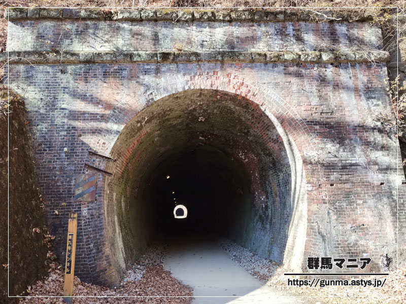 碓氷峠アプトの道トンネル群