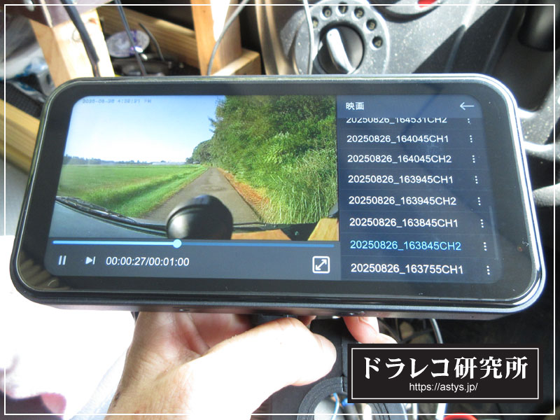 6.25インチスマートモニター ドラレコ付き
