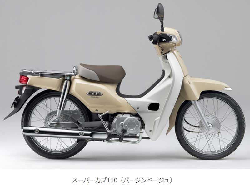 ホンダ クロスカブ110