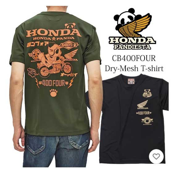 パンディエスタ Tシャツ ホンダ×パンダ CB400FOUR PANDIESTA