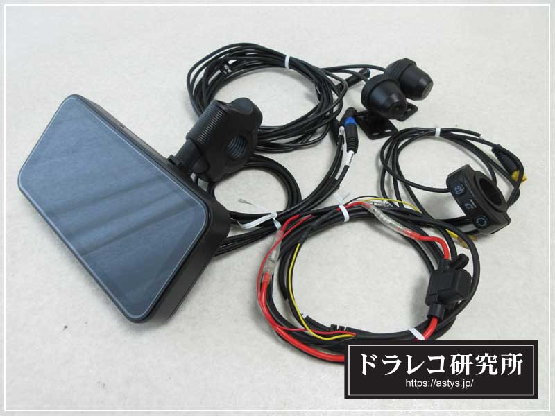 6.25インチスマートモニター ドラレコ付き
