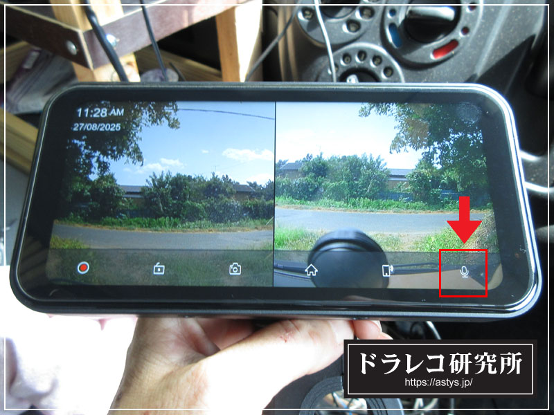 6.25インチスマートモニター ドラレコ付き