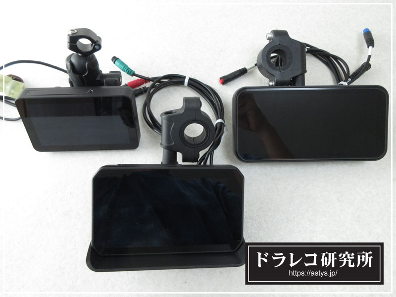 バイク用スマートモニター 6.25インチ