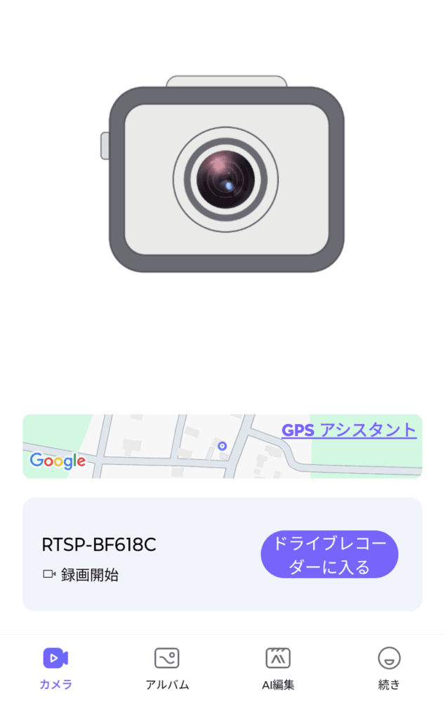 Viidureダッシュカムの画面
