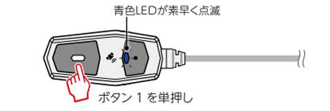 デイトナ mio M760D コントロールスイッチ