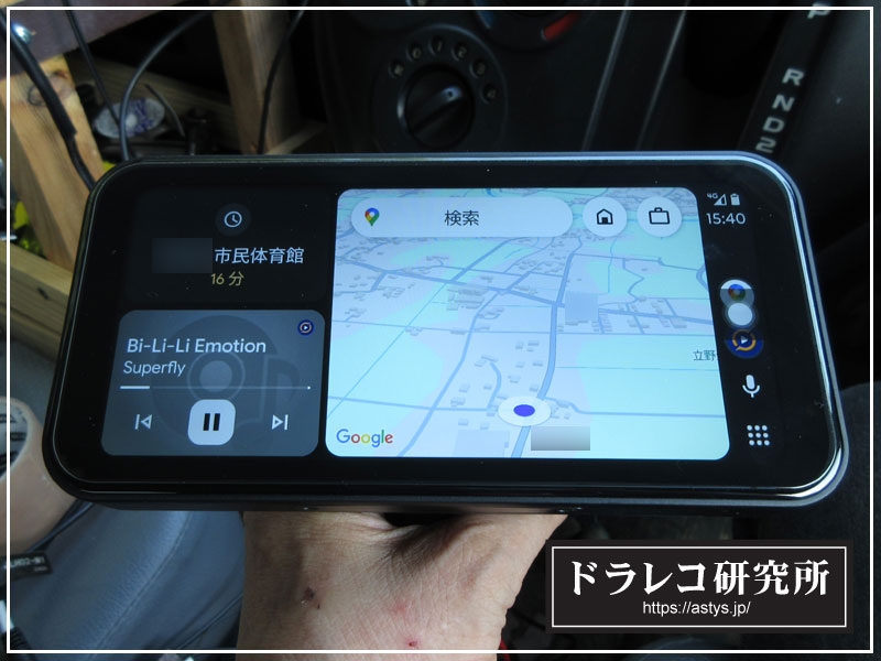 バイク用スマートモニター 6.25インチ AndroidAuto