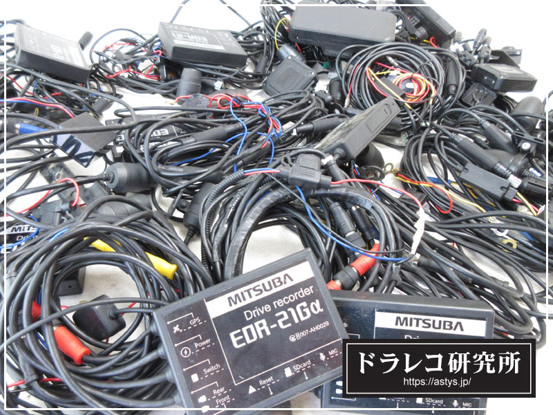 ドラレコ盛り